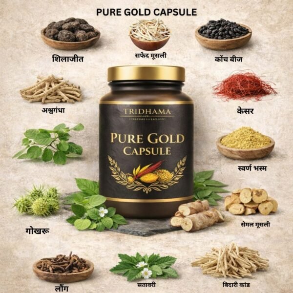 Pure gold capsule