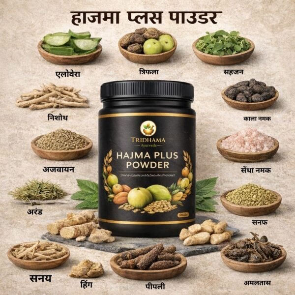 Hajma plus powders